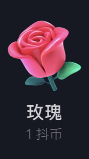1314朵玫瑰花多少钱（134朵玫瑰花是什么意思）