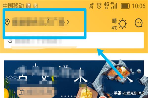手机怎么异地订鲜花送人（异地订鲜花怎么订）