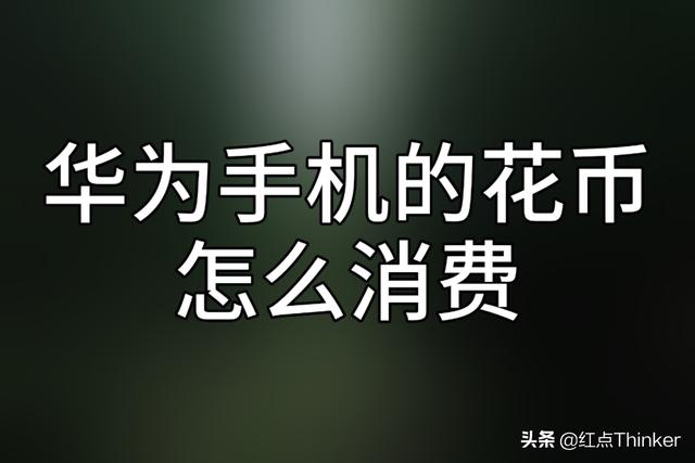 怎么在手机上订鲜花_怎么在网上订购鲜花