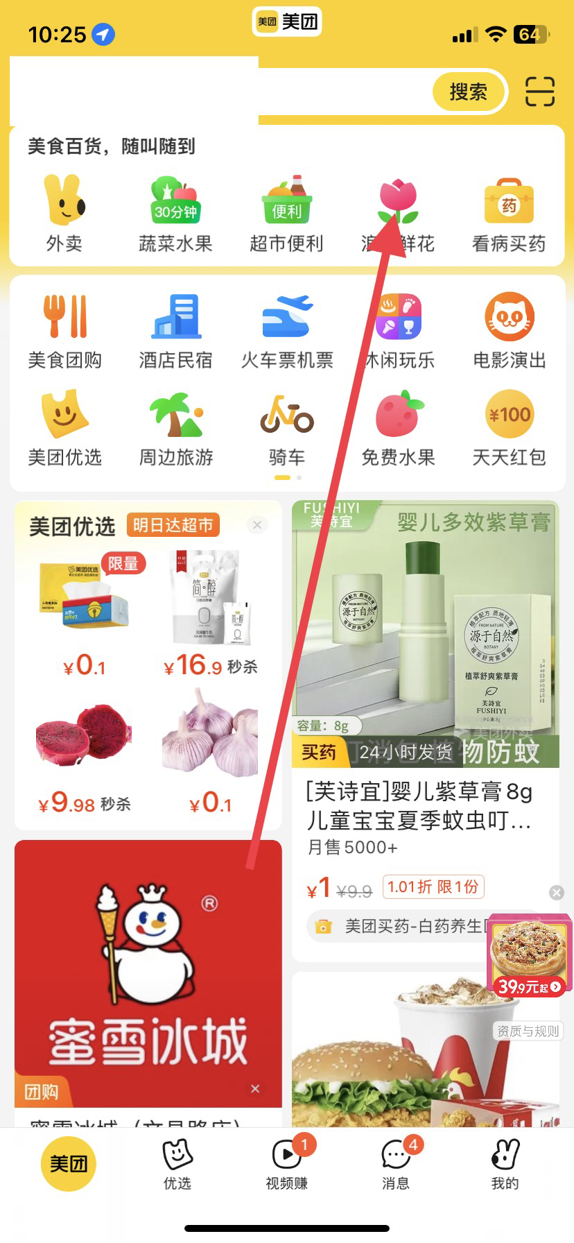 全国预订鲜花_全国鲜花批发网