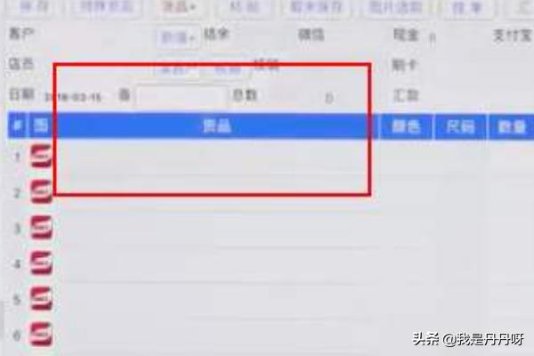 商陆花服装软件官网_商陆花官网下载