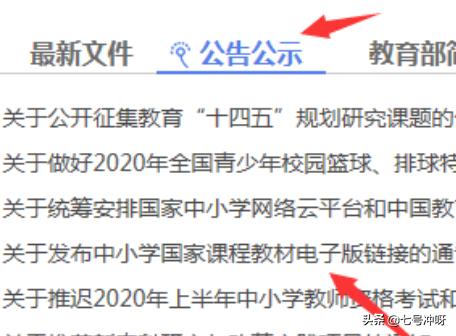 国家中小学免费教育资源网_国家三大免费教育平台