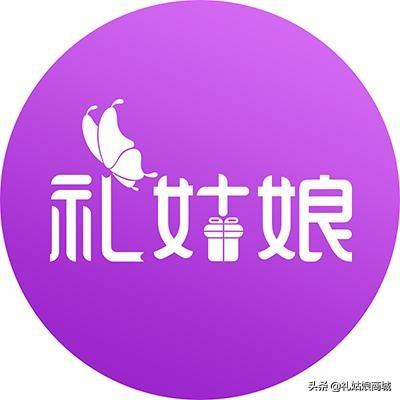 情人节应该送什么礼物给女朋友