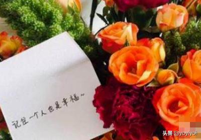 送花卡片怎么写才简洁_送花卡片最暖心一段话